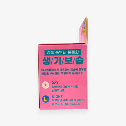 うるおい リップバーム 集中 保湿 リップ