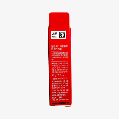韓国ダイソー 通販 ナチュラルリップティント