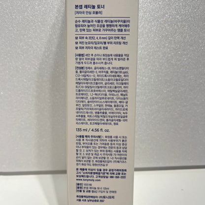 シワ 改善 化粧水 韓国 スキンケア 人気