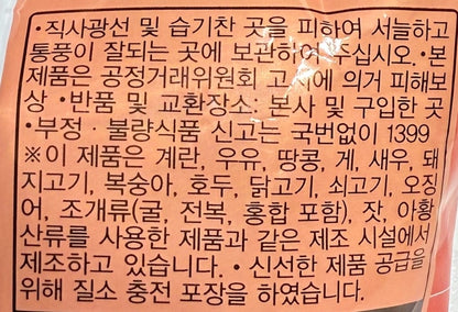 韓国ダイソー おすすめ ヘテトッポッキ