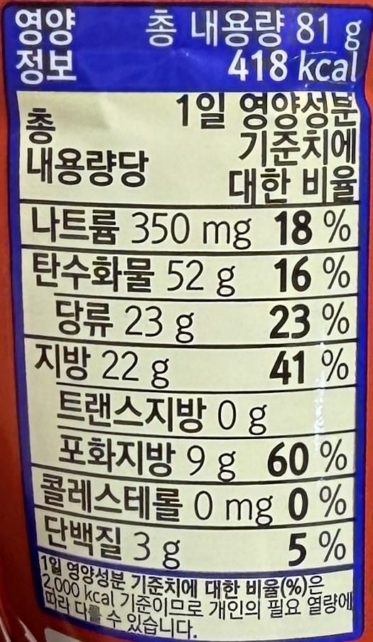 韓国お菓子 通販 オリオンチキンポップ