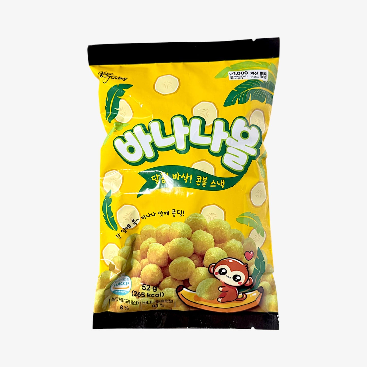 バナナボール 通販 バナナボール 52g