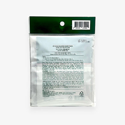 シカ マスクパック 保湿 マスクパック