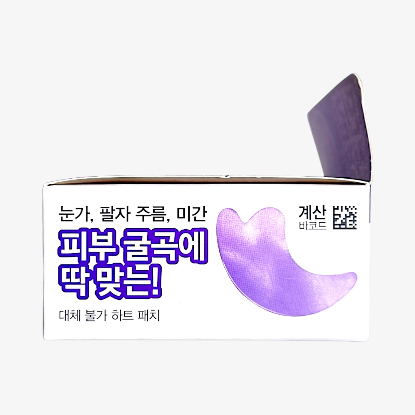 韓国 コスメ アイパッチ 保湿