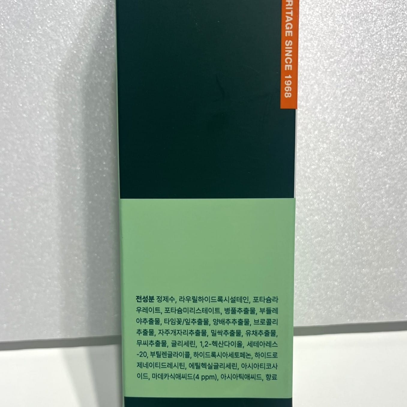 韓国 美容 洗顔 フェイスウォッシュ