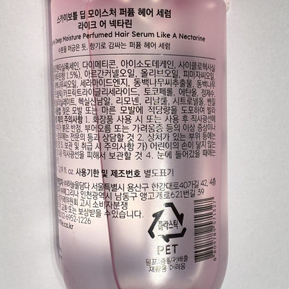 韓国ダイソー コスメ 洗い流さないトリートメント