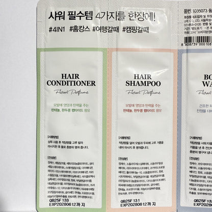 韓国 シャワー用品 トラベル シャワーセット