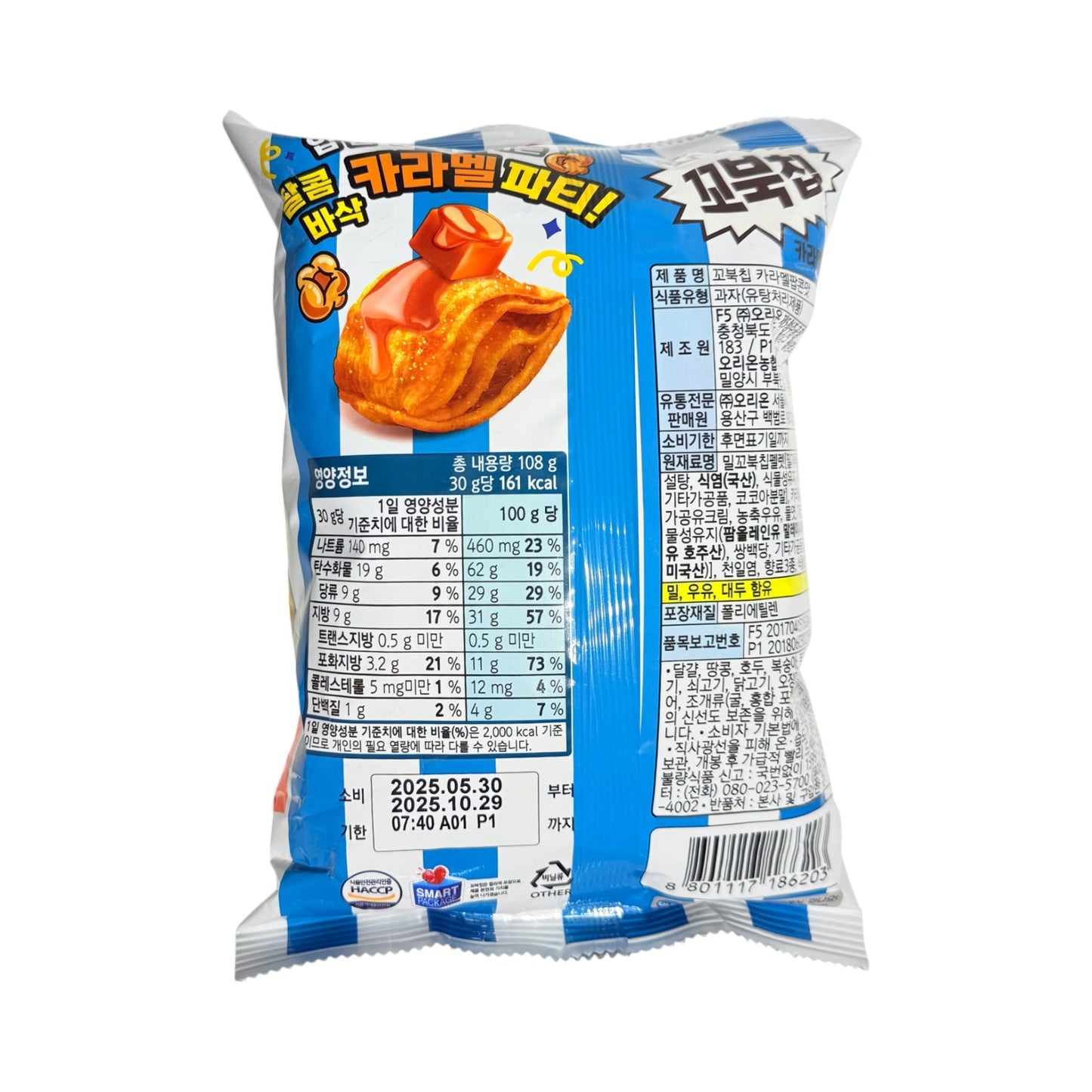 コブクチップ 韓国 韓国スナック菓子