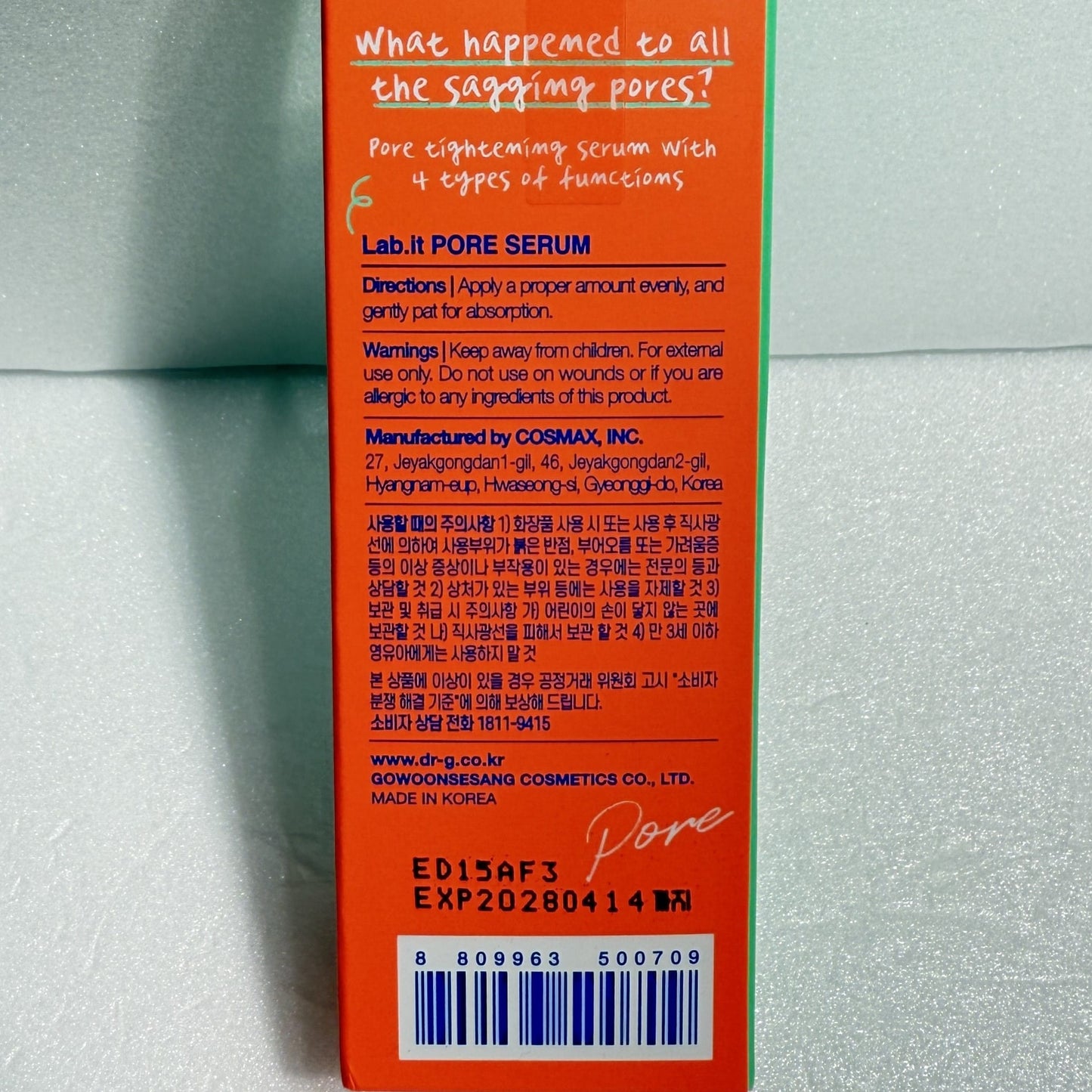 韓国 スキンケア 皮脂ケア セラム