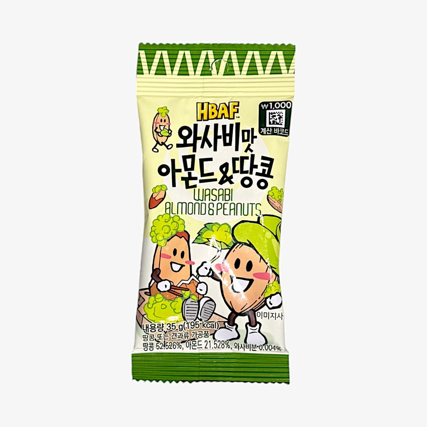 ワサビピーナッツ おつまみ バフ ワサビ味ピーナッツ 55g