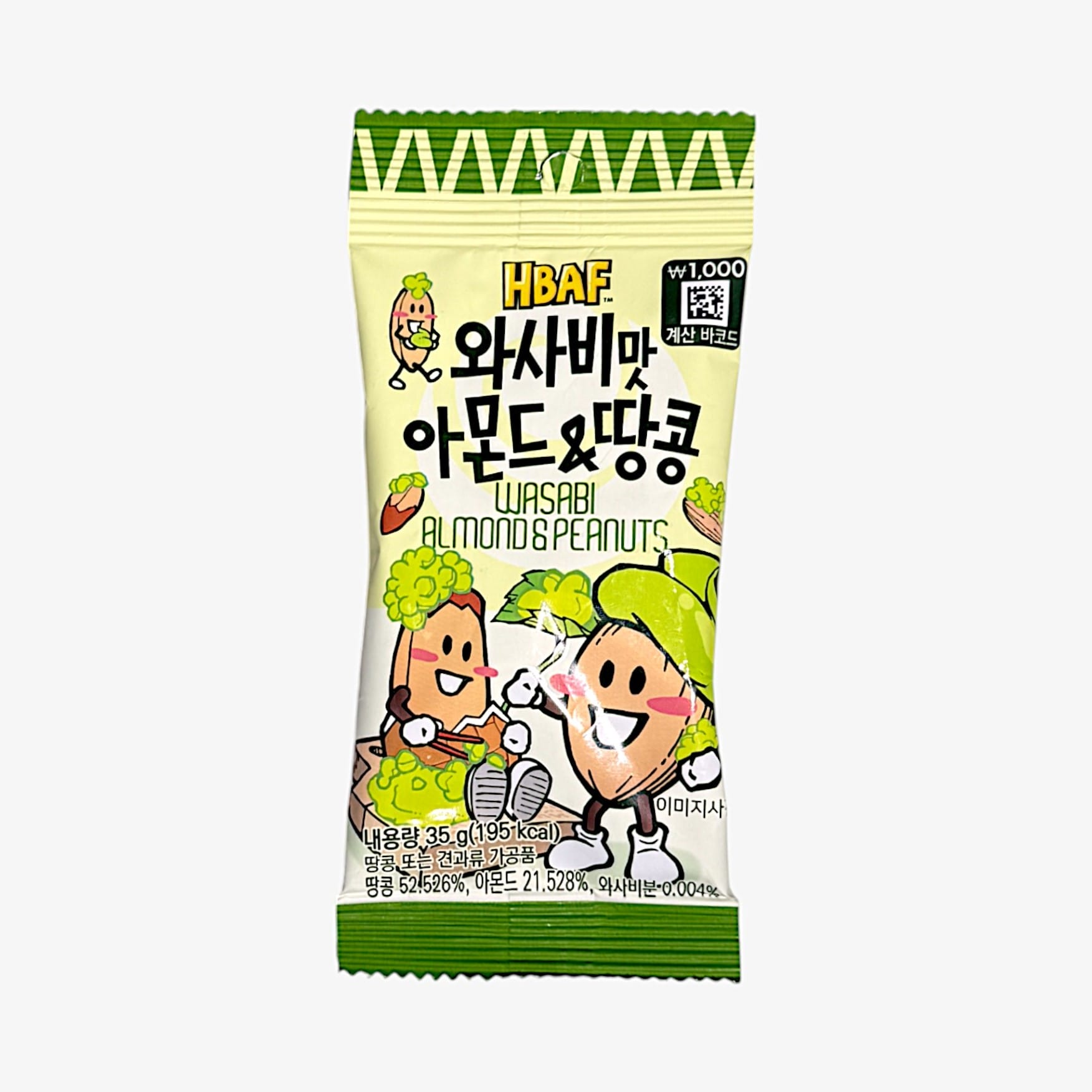 ワサビピーナッツ おつまみ バフ ワサビ味ピーナッツ 55g