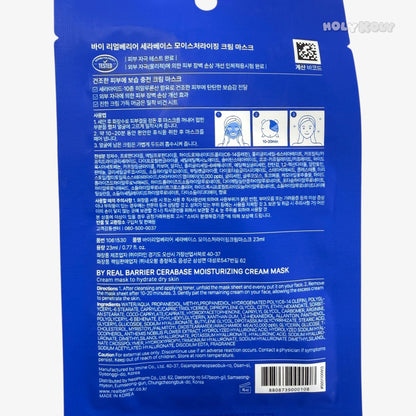 韓国ダイソー コスメ バリア機能 マスク
