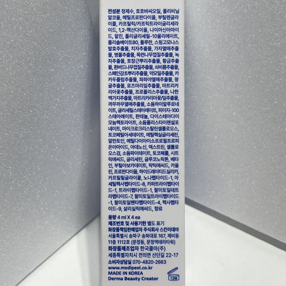 保湿 マスク 韓国 毛穴 引き締め パック