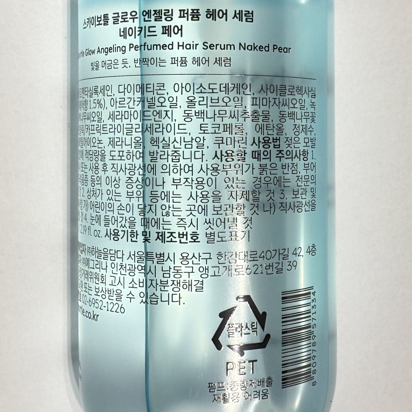 韓国ダイソー コスメ 香り ヘアケア