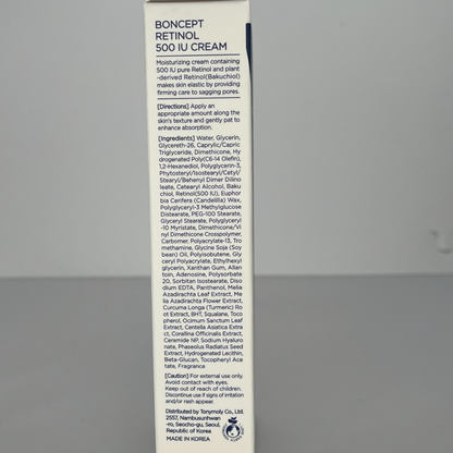 レチノール シカ クリーム 敏感肌ケア