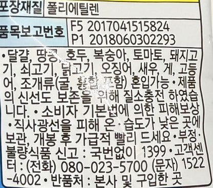 韓国のお菓子 オリオンお菓子