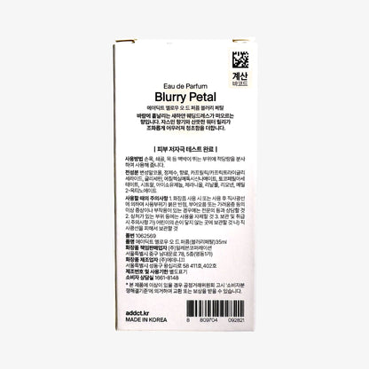 韓国ダイソー コスメ リリー 香水