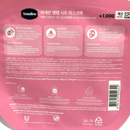 韓国ダイソー コスメ 韓国 シートマスク