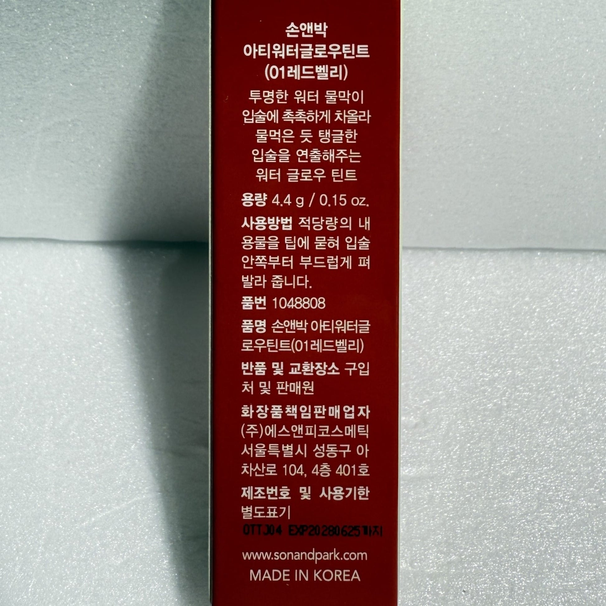 韓国コスメ 韓国人気コスメ