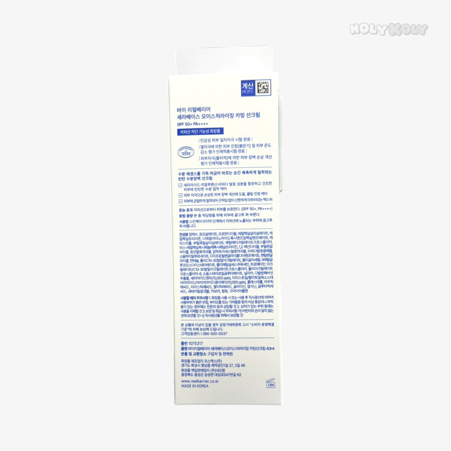 韓国ダイソー 通販 パンテノール クリーム