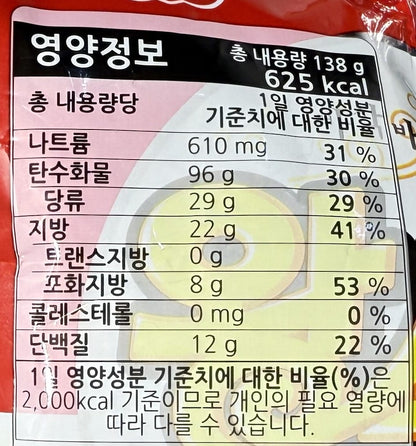 韓国お菓子 韓国スナック