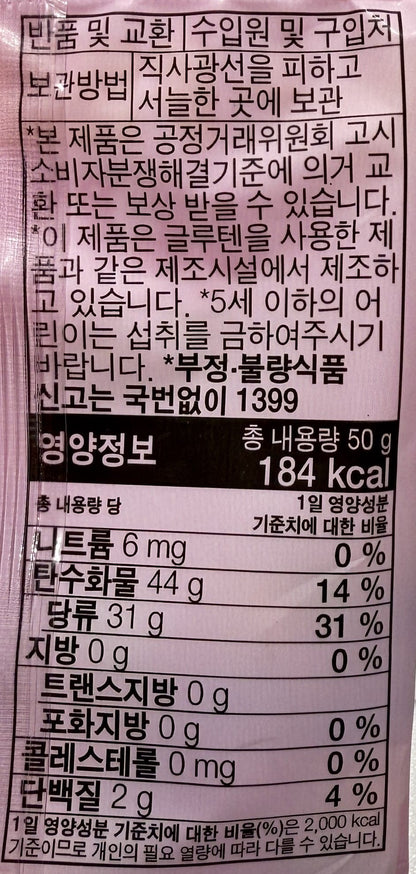 韓国ダイソー おすすめ キッズおやつ