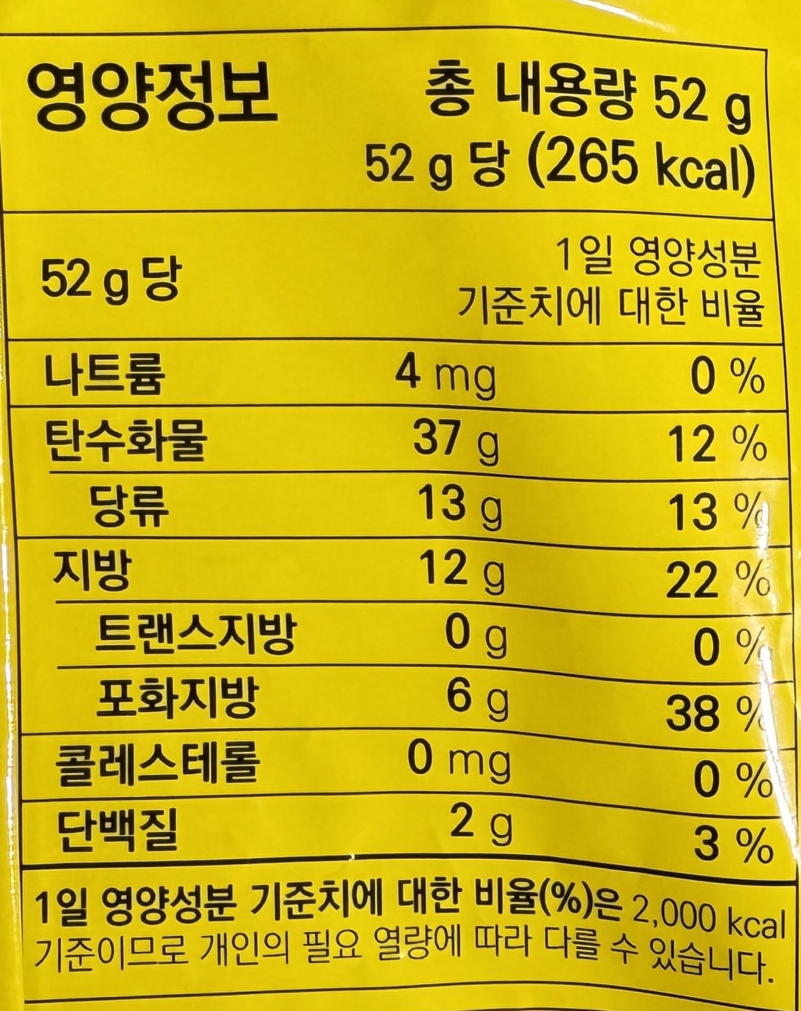 韓国ダイソー おすすめ バナナ味お菓子