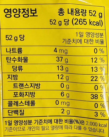 韓国ダイソー おすすめ バナナ味お菓子