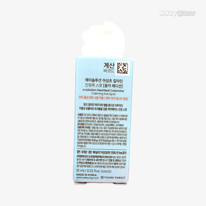 韓国ダイソー 通販 ノンコメドジェニック 鎮静用