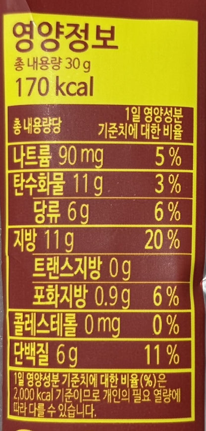 韓国ダイソー おすすめ アーモンドスナック
