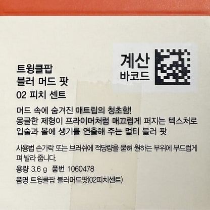 モーブカラー リップ 韓国 新作 コスメ