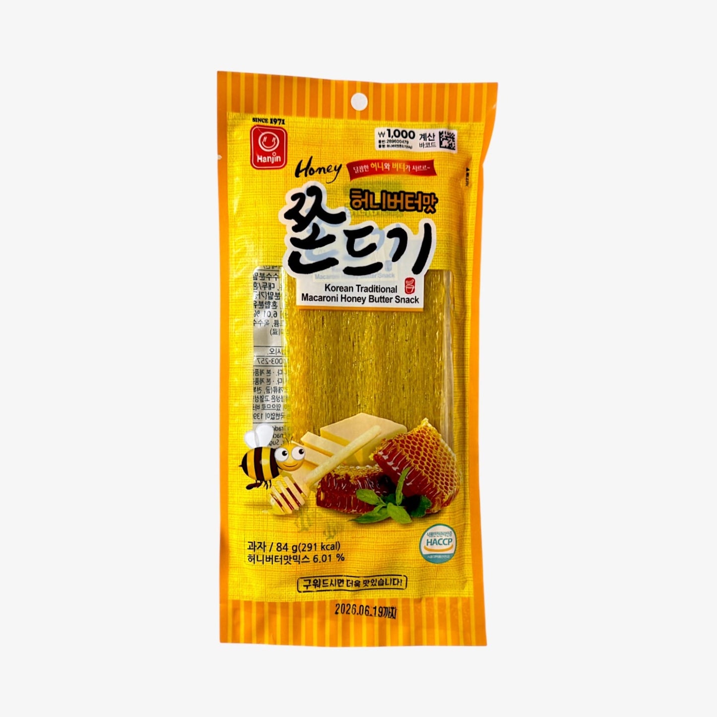 ハニーバタースナック もちもち食感 84g – ハニーバタースナック 韓国 | ハニーバター味 スナック 通販 もちもちスナック