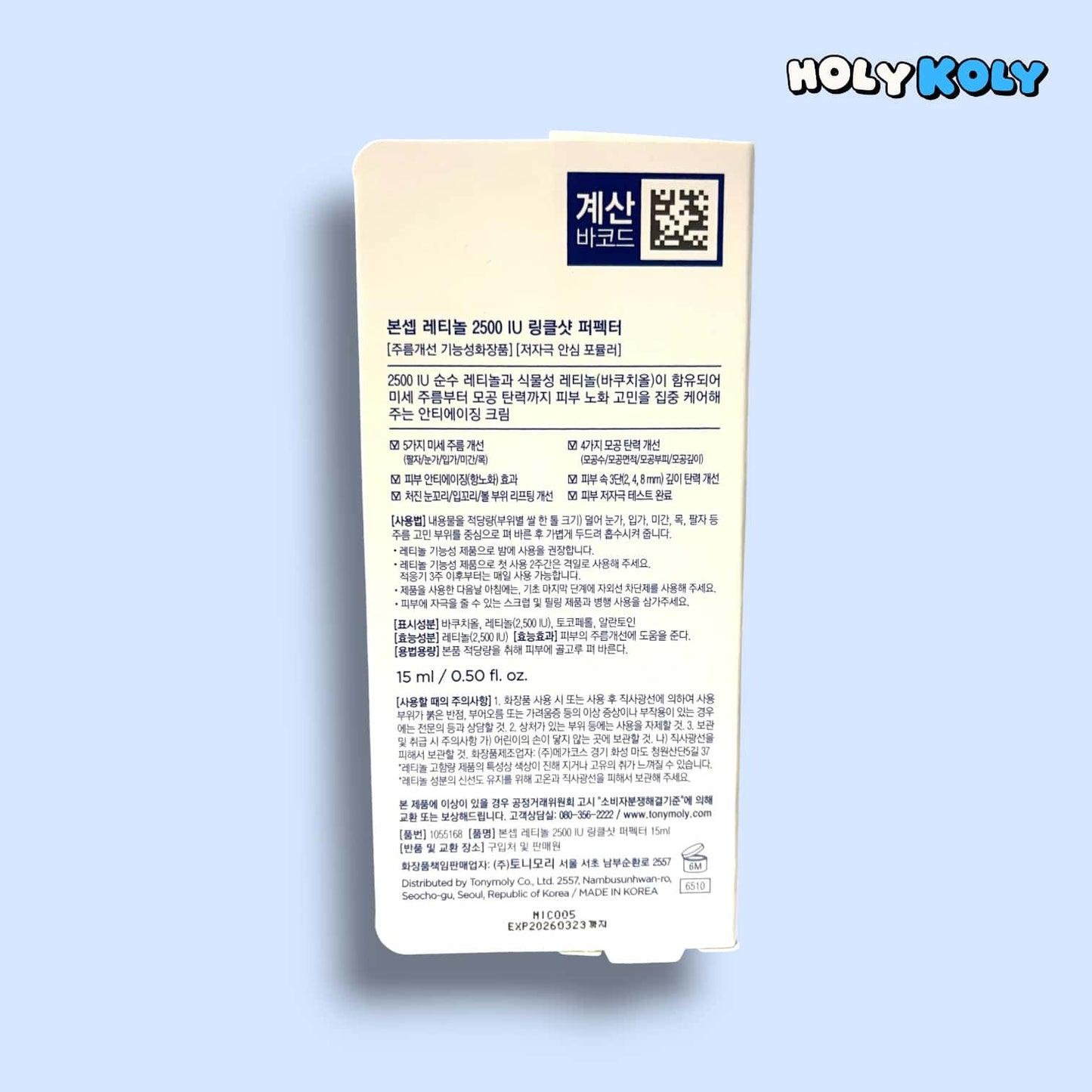 レチノール 美容液 レチノール 効果