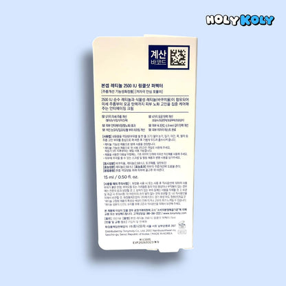 レチノール 美容液 レチノール 効果