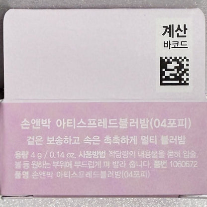 韓国 コスメ 人気 SON & PARK ソンアンドパク