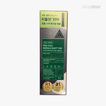 VT ヴィーティープロシカリードルショット S50フェイシャルブースティングファーストアンプル 2ml×6本 – シカ アンプル | シカ リードルショット 低刺激 ブースティングアンプル