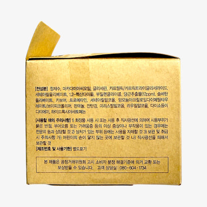 韓国ダイソー 通販 天然成分クリーム