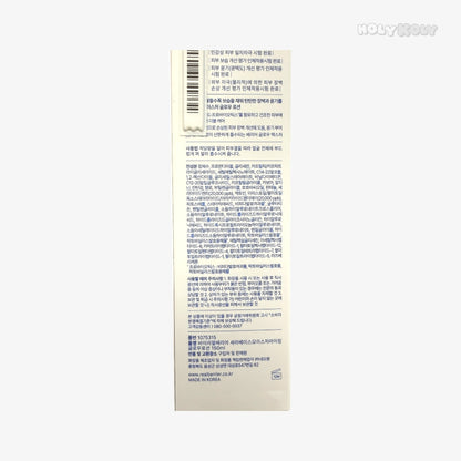 ヒアルロン酸 乳液 セラミド 乳液