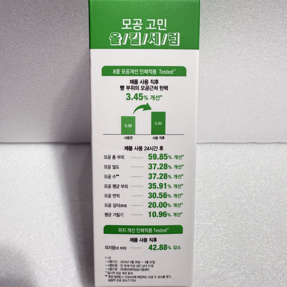 韓国 コラーゲン セラム 美白 セラム