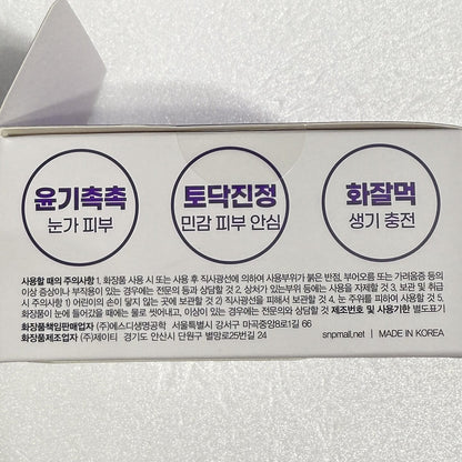 保湿 アイパッチ 韓国 シカパッチ