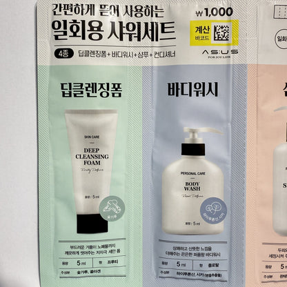 韓国ダイソー コスメ 使い切り 洗面セット