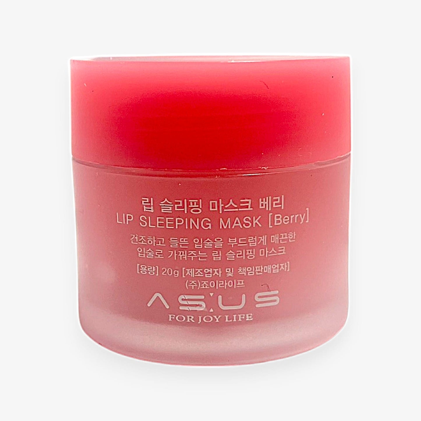 リップスリーピングマスク 夜用 リップケア