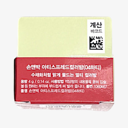 韓国コスメ チーク バーム MLBBカラー