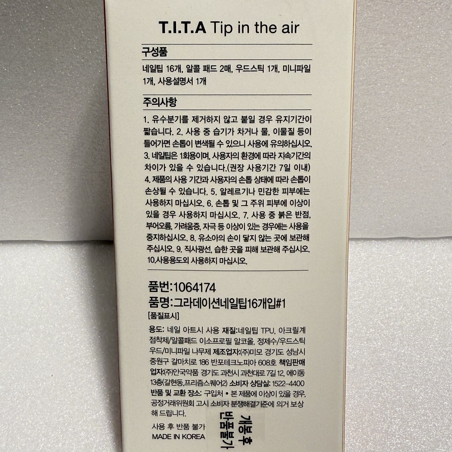 韓国風ネイルデザイン ピンク ネイルチップ