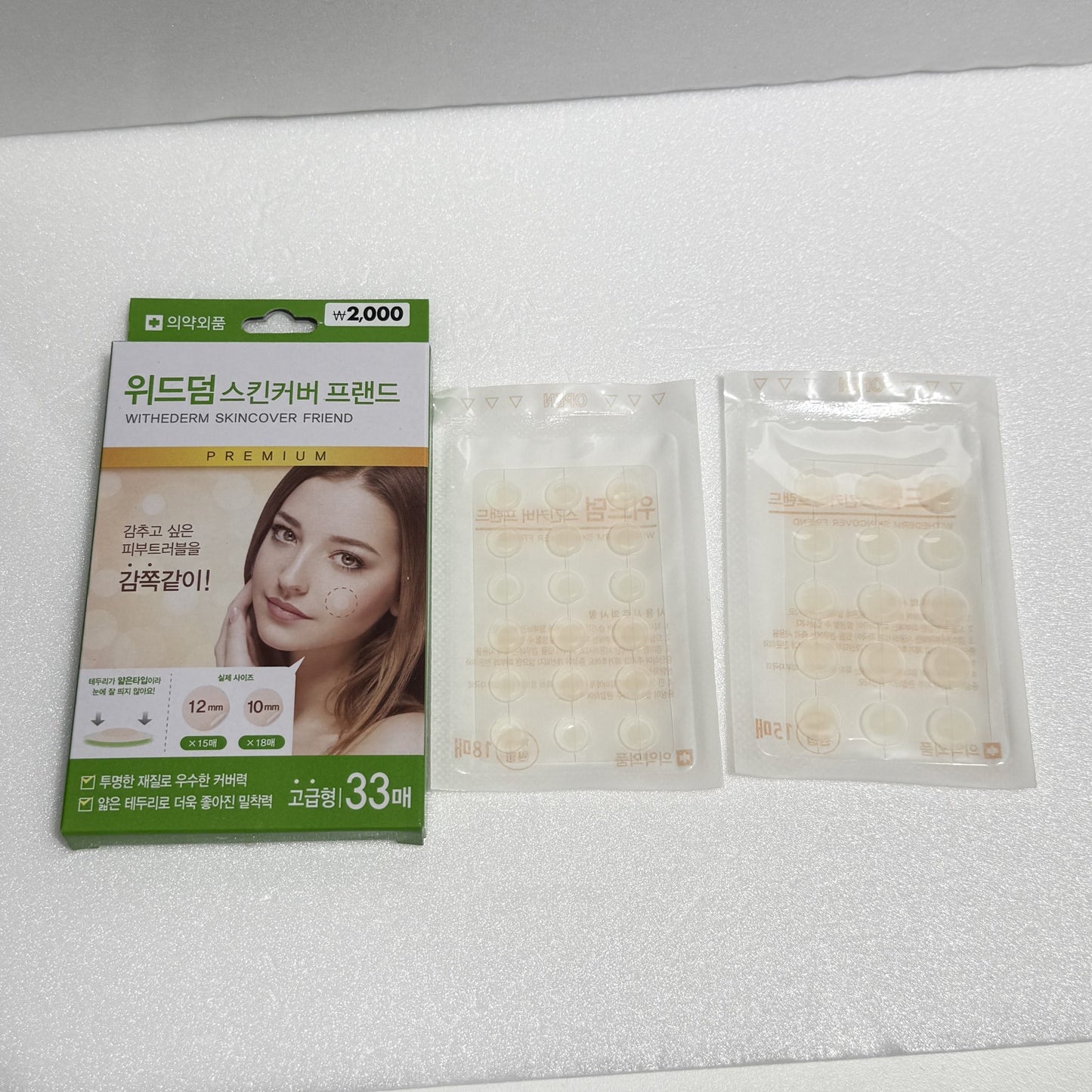 韓国ダイソー コスメ 透明 パッチ