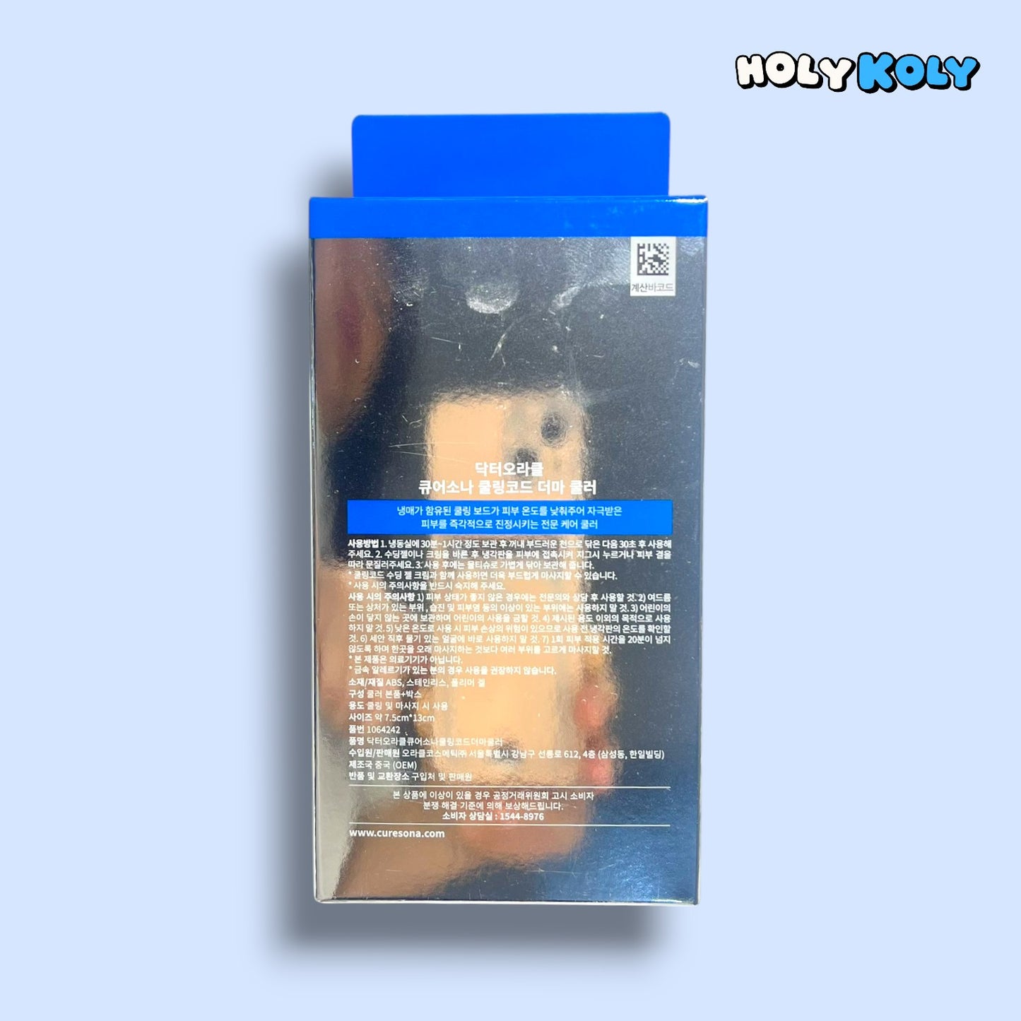 韓国ダイソー 通販 クール フェイス マッサージ