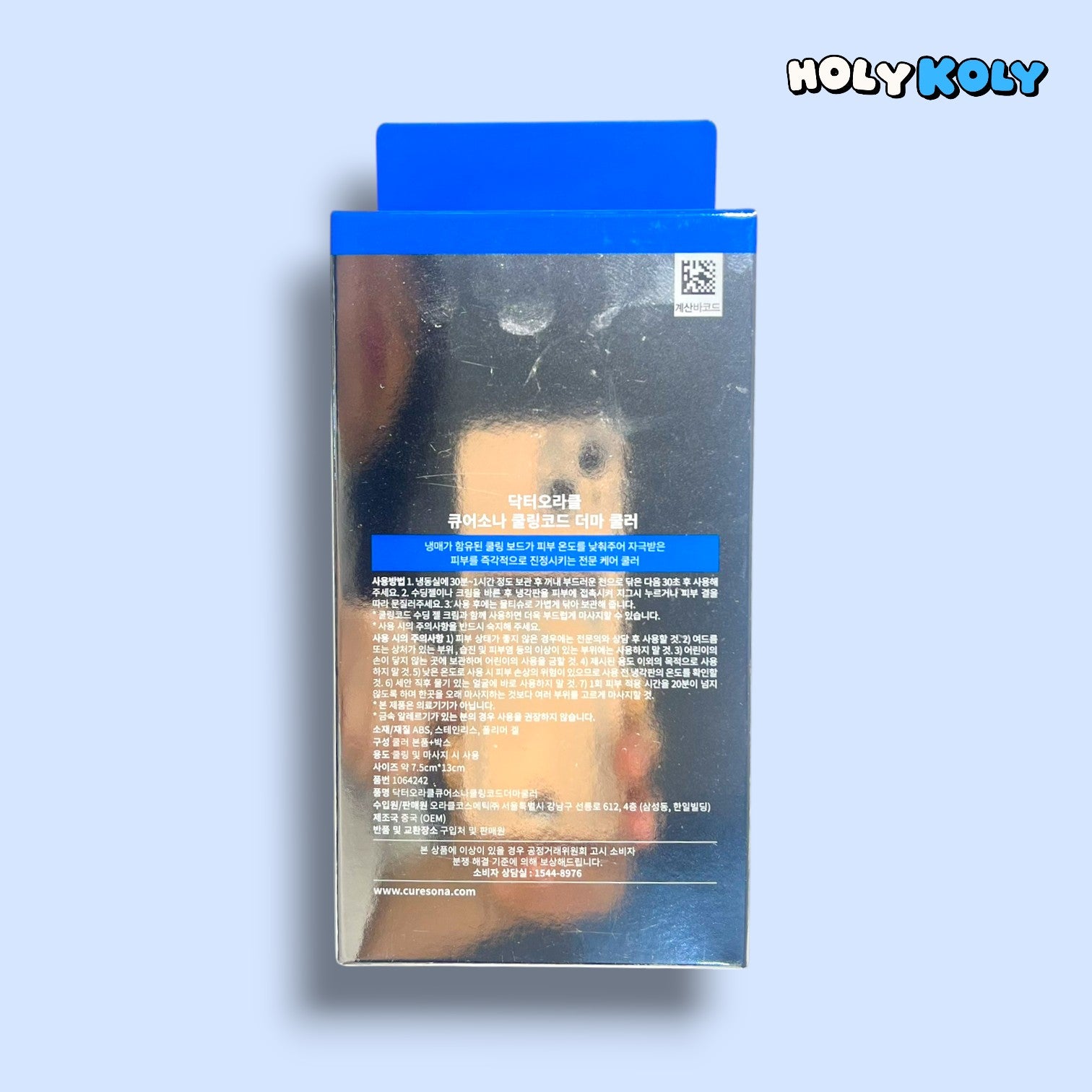 韓国ダイソー 通販 クール フェイス マッサージ