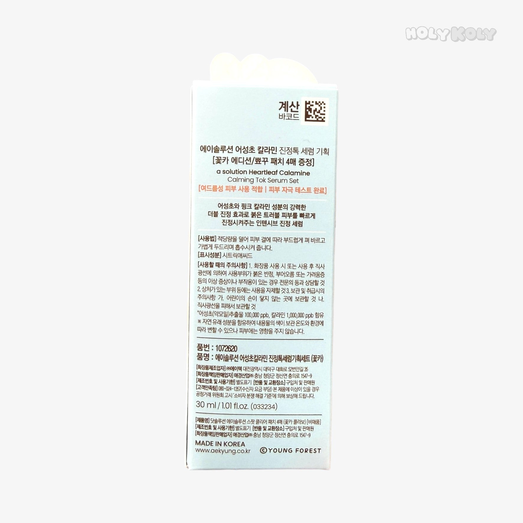 韓国ダイソー 通販 ヴィーガン セラム