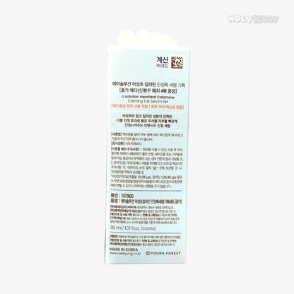 韓国ダイソー 通販 ヴィーガン セラム