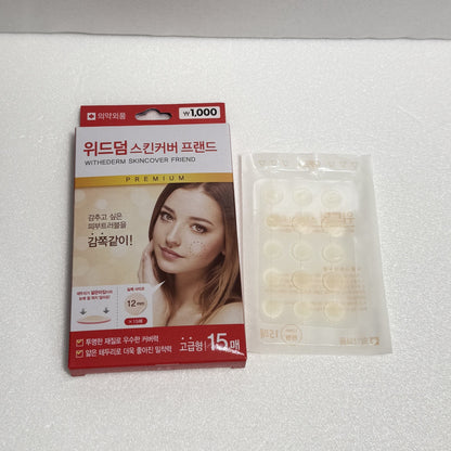 韓国ダイソー コスメ 薄型 ニキビパッチ